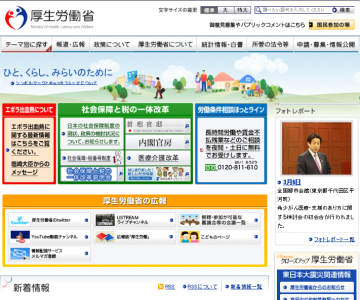 平成26年度のキャリア・コンサルティング研究会報告書を公表【厚生労働省】