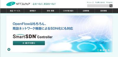 タブレットを活用した月額200円からの勤務管理サービスを提供開始