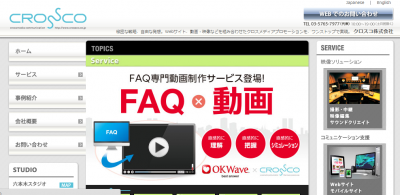 社内コミュニケーション問題を解決するミニドラマをクロスコが制作。その解決法とは？
