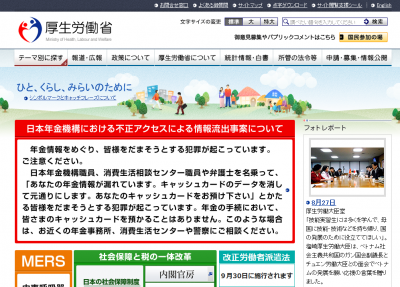 長時間労働の削減は企業にとっても“意義がある”　平成27年版「労働経済白書」