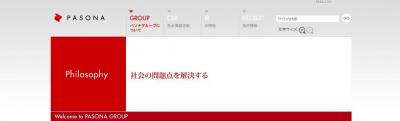 パソナグループ「株式会社ベネフィットワン・ペイロール」設立