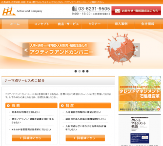 参加費無料の実務担当者向け「マイナンバー直前対策」セミナー、9月2日開催