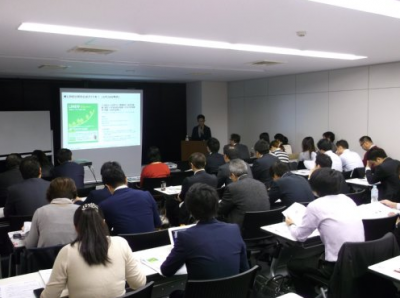 「テレワークが変えるワークスタイル」セミナー　8月27日に都内で開催