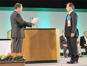 古河電工・中央労働災害防止協会より会長賞を受賞