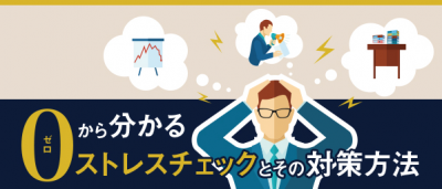 オンライン動画学習サービス『スクー』が「人事チャンネル」を開設
