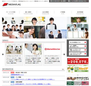 業務委託契約と派遣契約のメリットデメリットを紹介