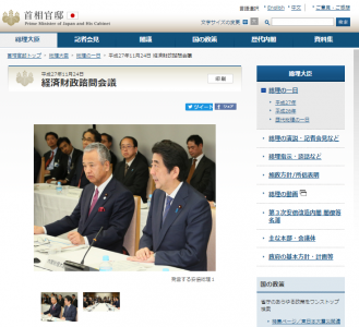 安倍首相 最低賃金1,000円に引き上げを指示