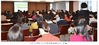 商船三井　海運業界で初「SMBCなでしこ融資」に認定