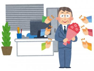 定年退職した後の有給の考え方は比例付与！？ 週の勤務日数によって異なる有給日数！