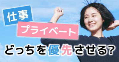 保育士のワークライフバランスを大調査！7割の保育士が現状に不満！？