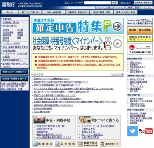 地方に本社機能誘致で国税優遇、43道府県が導入！