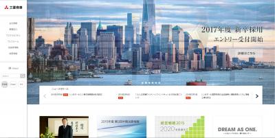 三菱商事、シンガポールに人事支援事業会社を設立……域内企業の人事面の課題を解決