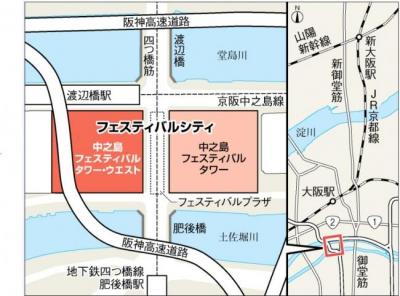コンラッド大阪2017年夏オープン – 雇用創出貢献