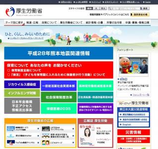 長時間労働規制法案を野党4党が共同提出