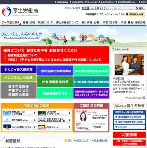 冬の賞与は2年ぶりに減ったが、実質賃金は4ヶ月ぶりのプラス！