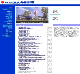 鋼材移動中に事故、約2tの鋼材ぶつかり男性2人死亡