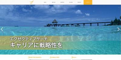 HRMコンサルティンググループ、人事業務の基本フォーマットの「人事業務の始め方」を提供開始