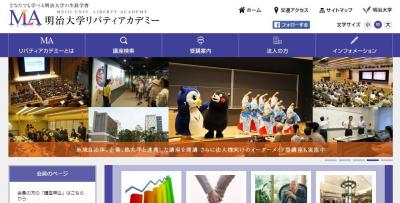 公開講座・男女共同参画 – 男性はどう考えている？
