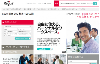 ビジネスマンの約68％が「コワーキングはワークライフバランスを保つために重要」と回答