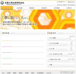 福井の化学工場問題受け、患者・家族を支援する「職業がんなくす患者と家族の会」結成