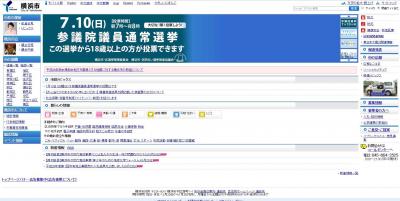 斜面放置で土砂崩れ、業務上過失致死罪で「ツヅキ企画」社長書類送検!