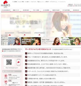 所属モデルにAV出演強要！？芸能プロ社長ら、労働者派遣法違反容疑で逮捕