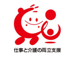 株式会社マンダム「トモニン」マーク取得、介護離職の防止に取り組む