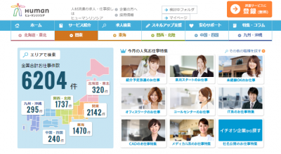 外国人ITエンジニア採用 – 国内労働力向上