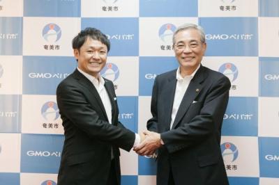 GMOペパボと奄美市「フリーランスが最も働きやすい島化計画」に連携協定締結