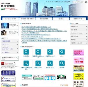 東京労働局発表、実に6割以上の現場で労働安全衛生法違反！