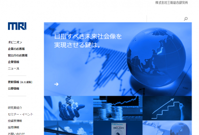 「パートやアルバイトなどの有期社員の無期転換」に関する意見交換会開催！