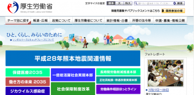 最低賃金引き上げに向けて中小企業を支援「キャリアアップ助成金」