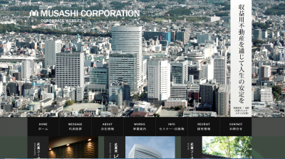 武蔵コーポレーション、全正社員の奨学金の返済を上限なく支援