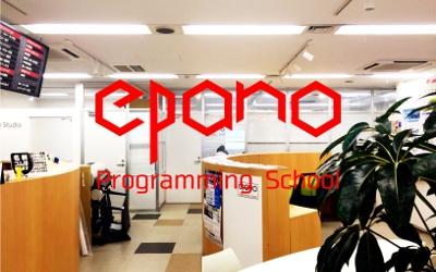 エパノプログラミングスクールのWEBプログラミング1日講座が今月末より開始！早期に申し込めば割引もあり？！