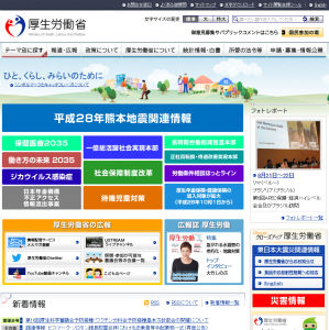 ディグの「経営力向上計画」が厚生労働省所管第1号として、中小企業等経営強化法に基づく認定を受ける！