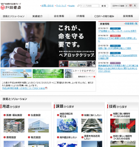 準委任契約の建築士に過労死認定！「実質的に労働者」と賠償命令