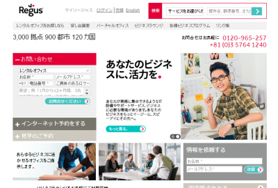モバイルワークの必要性 – 世界のワークプレイス調査結果
