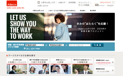 韓国の高度人材 – 日本で活躍