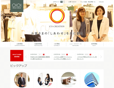 「イクメン企業アワード2016」グランプリを丸井グループが受賞！