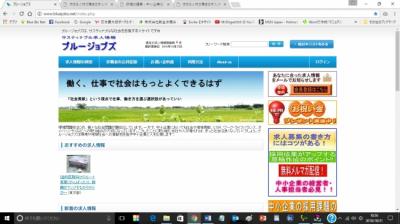 企業の社会貢献活動が優秀な人材を呼び込む