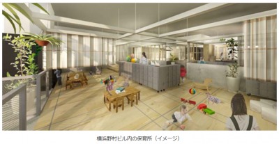 野村総研 新社屋に事業所内保育所を開設予定