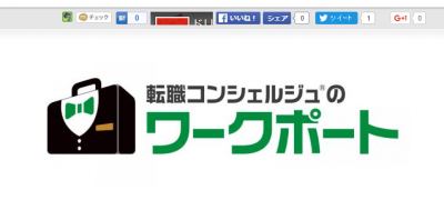 本当に「リモートワーク」で働きたいのか