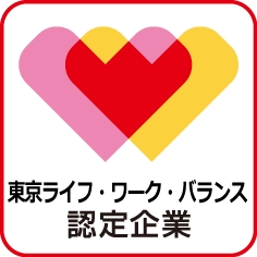 チャットワーク、「ライフ・ワーク・バランス」認定企業に