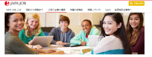 外国籍の人々に特化した就職支援サービスを「ネオキャリア」が本格展開