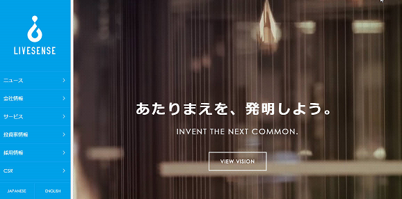 ITエンジニアを企業が競争入札する「第4回転職ドラフト」が開催