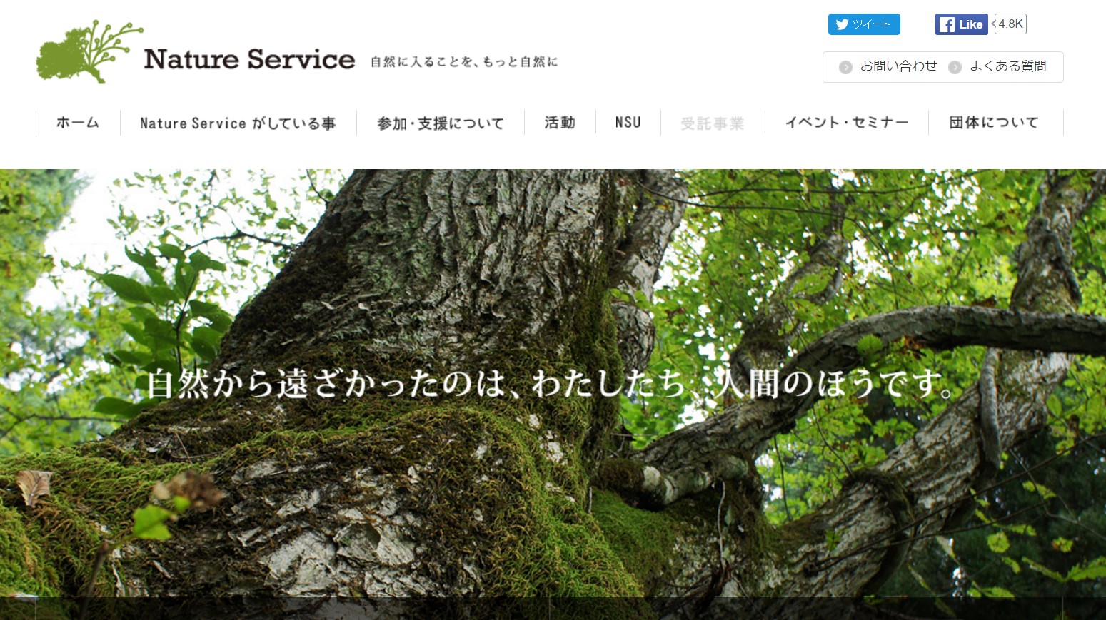 人事・労務部門向け、メンタルヘルスセミナー開催