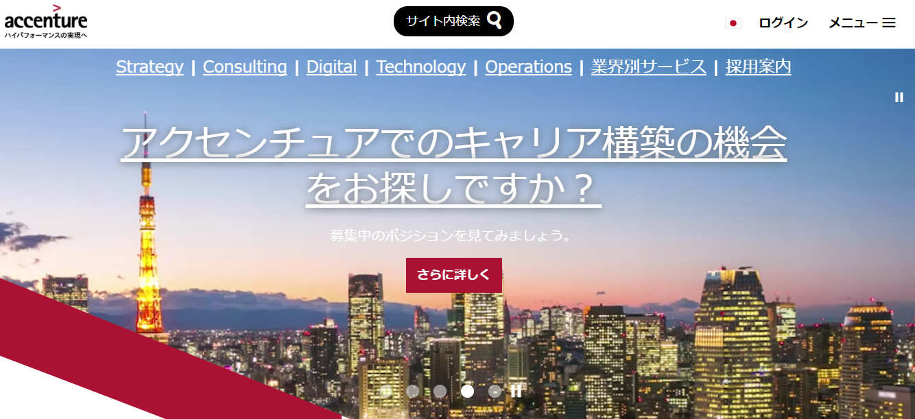デジタル時代、変化に適応できる人材の育成が急務