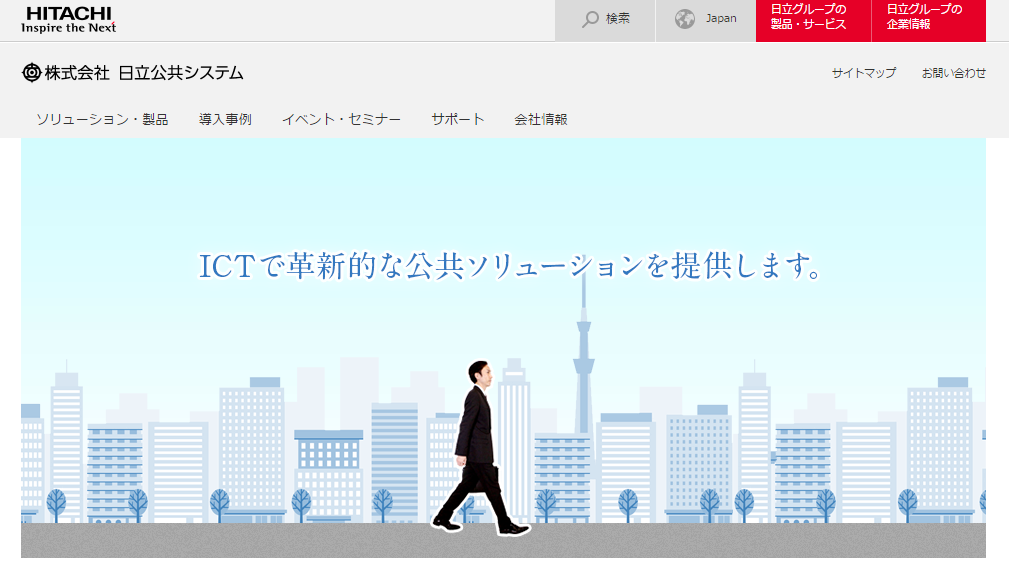 地方公共団体の人事評価制度導入、福岡県築上町のケース
