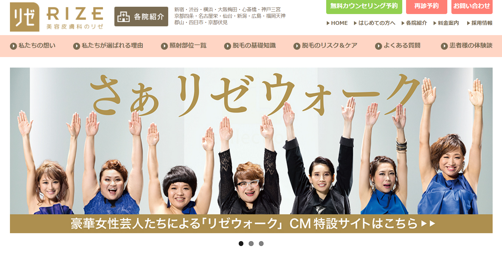 採用面接時に悪い印象を与えるのは？