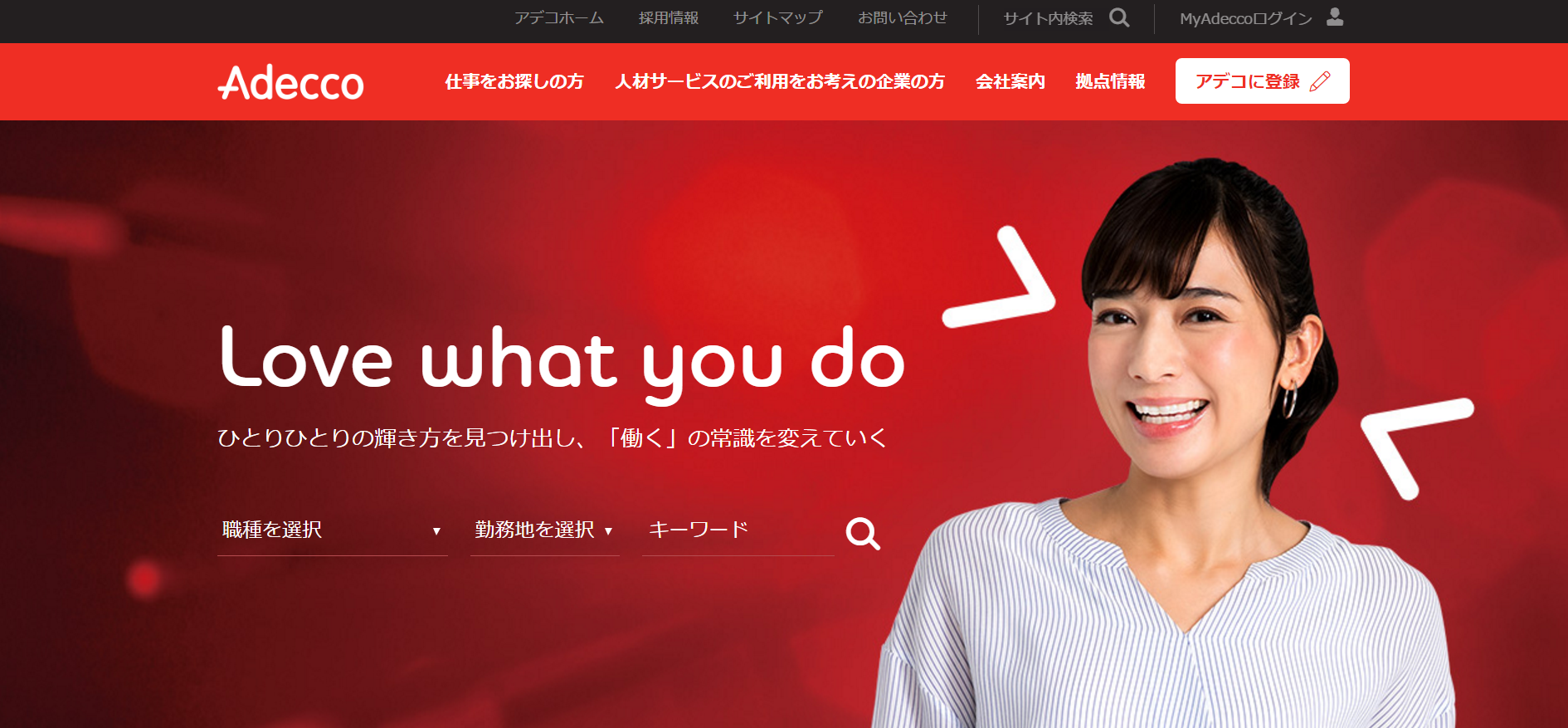 挫折や失敗から立ち直る「レジリエンス開発セミナー」
